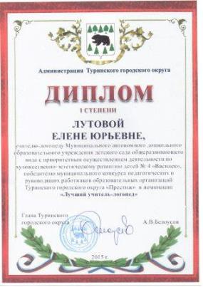 Всероссийский конкурс воспитателей по фгос Всероссийский конкурс воспитателей по фгос